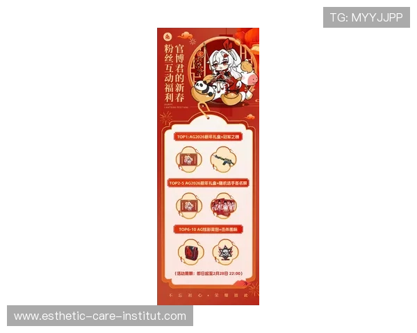 AG尊龙官网优惠活动不断，丰富奖励助力玩家轻松赢取丰厚奖品