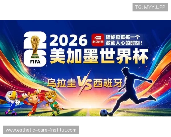 世界杯小组赛乌拉圭对阵西班牙比赛亮点集锦与赛后专家点评